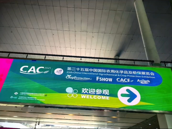 Shanghai CAC 2025-fr